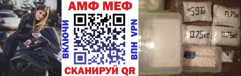 Amphetamine Розовый  Петрозаводск 