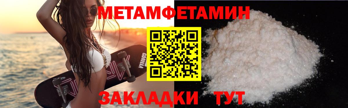 Амфетамин  Вход с VPN  Петрозаводск  АМФ 98% 
