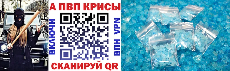 наркотики  Петрозаводск  Alpha PVP кристаллы 