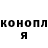 Героин гречка Slime Debellis