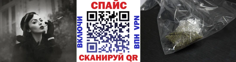 это формула  Петрозаводск  Бутират GHB 