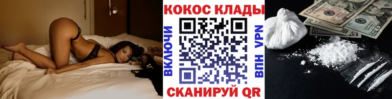 ссылка на мегу сайт  цены   Петрозаводск  КОКАИН 98% 