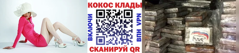 COCAIN Боливия Петрозаводск