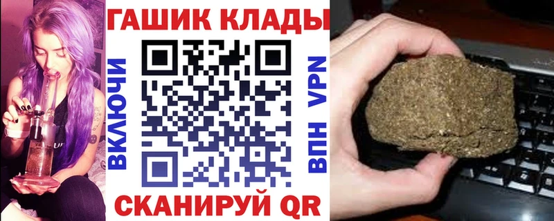ГАШ Cannabis купить цена Петрозаводск