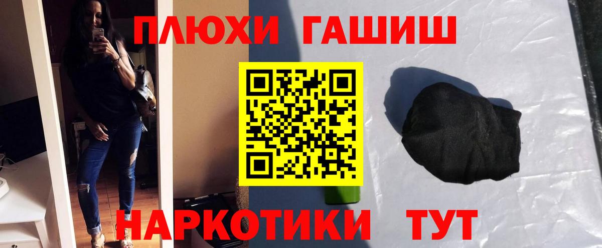 ГАШ ice o lator Петрозаводск