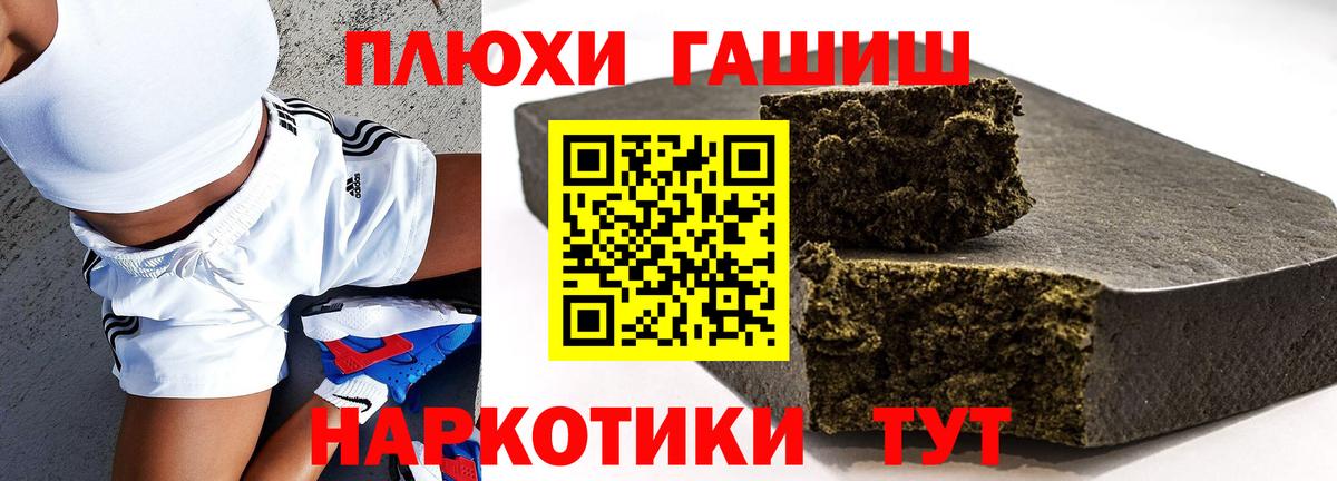 цена наркотик  Вход с VPN  Петрозаводск  Гашиш AMNESIA HAZE 