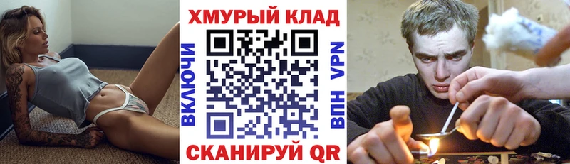ГЕРОИН гречка Петрозаводск