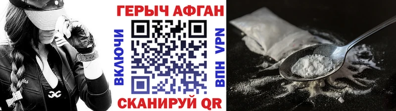 ГЕРОИН герыч  Петрозаводск 