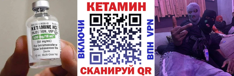наркошоп  Петрозаводск  КЕТАМИН VHQ 