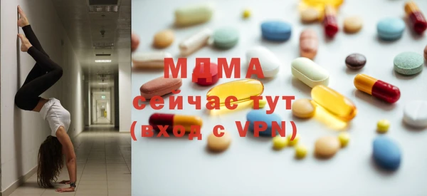 MDMA Няндома