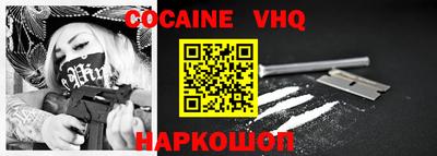 альфа пвп VHQ Моздок