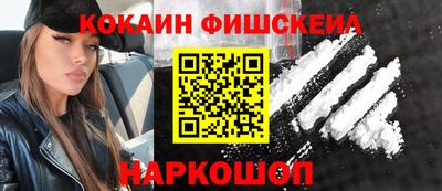 альфа пвп VHQ Моздок