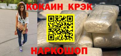 мефедрон Можайск