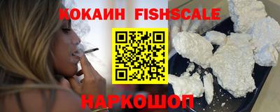 мефедрон Можайск