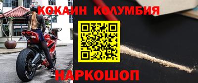 мефедрон Можайск