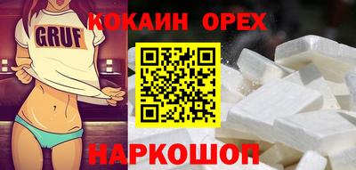 мефедрон Можайск
