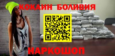 мефедрон Можайск