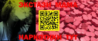 альфа пвп VHQ Моздок