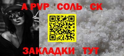 мефедрон Можайск