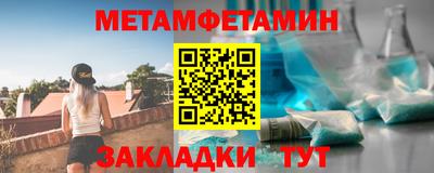 мефедрон Можайск