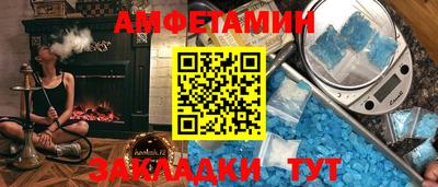 мефедрон Можайск