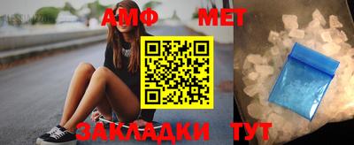 мефедрон Можайск
