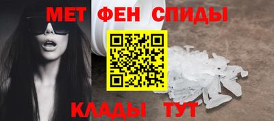 мефедрон Можайск