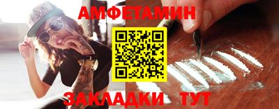 альфа пвп VHQ Моздок