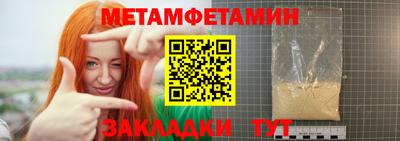скорость Можга