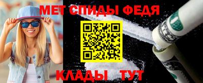альфа пвп VHQ Моздок