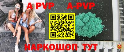 альфа пвп VHQ Моздок