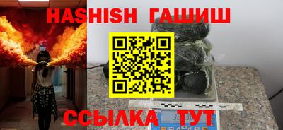 альфа пвп VHQ Моздок