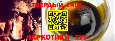 мефедрон Можайск