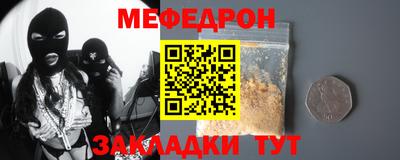 скорость Можга