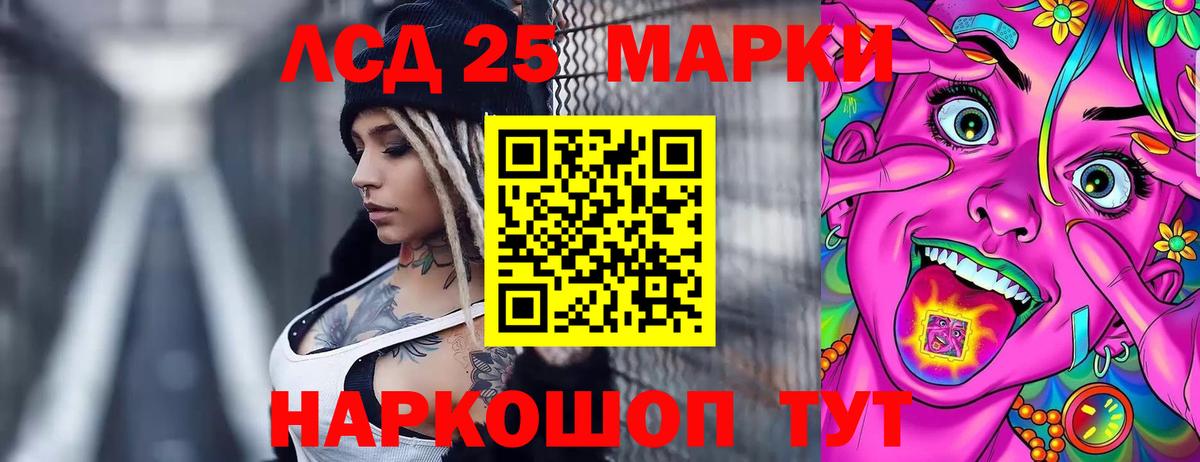   онион  ЛСД экстази кислота  LSD-25 экстази кислота  Вход с VPN  Петрозаводск  LSD-25 экстази 