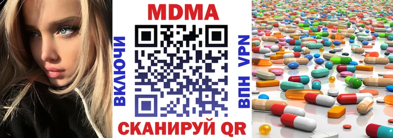 MDMA VHQ  Петрозаводск 