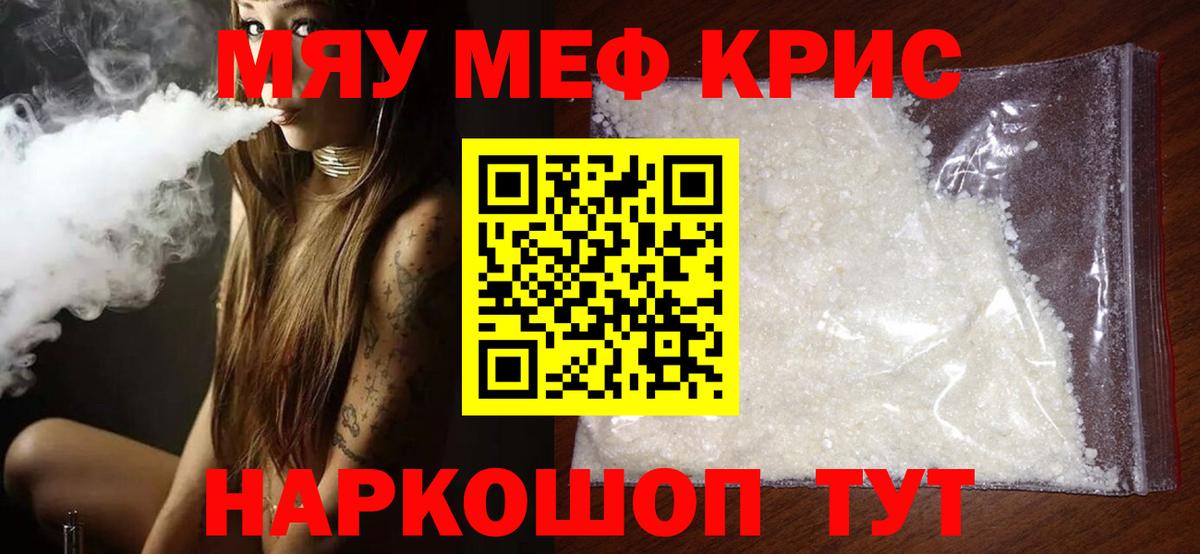 Метамфетамин Петрозаводск