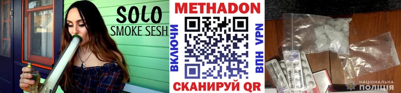 Метадон белоснежный  купить закладку  Петрозаводск 