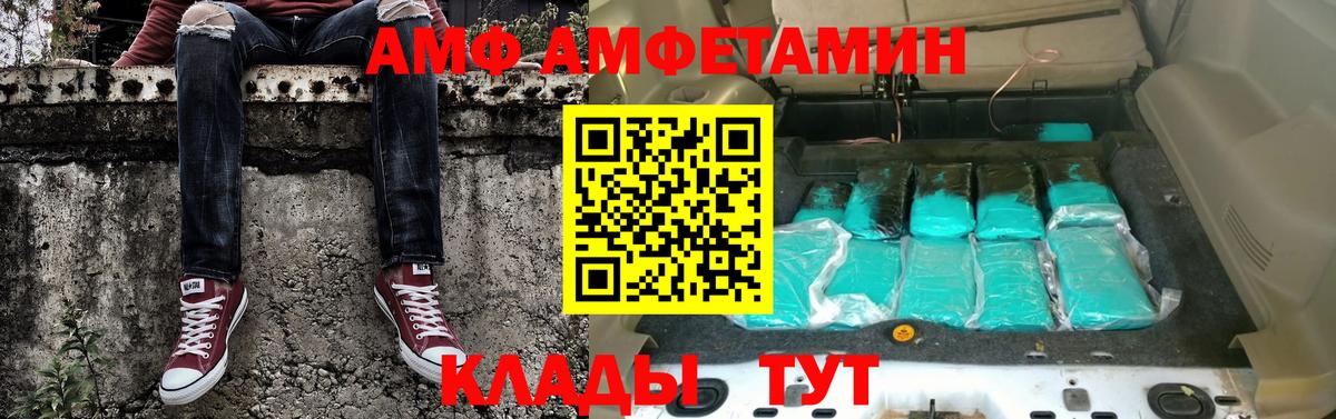 Петрозаводск  Первитин кристалл  Вход с VPN 