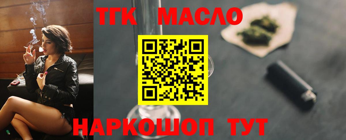 Гашиш  Вход с VPN  КОКАИН  Петрозаводск  Бошки Шишки  Меф МЯУ МЯУ кристаллы  A-PVP СК  