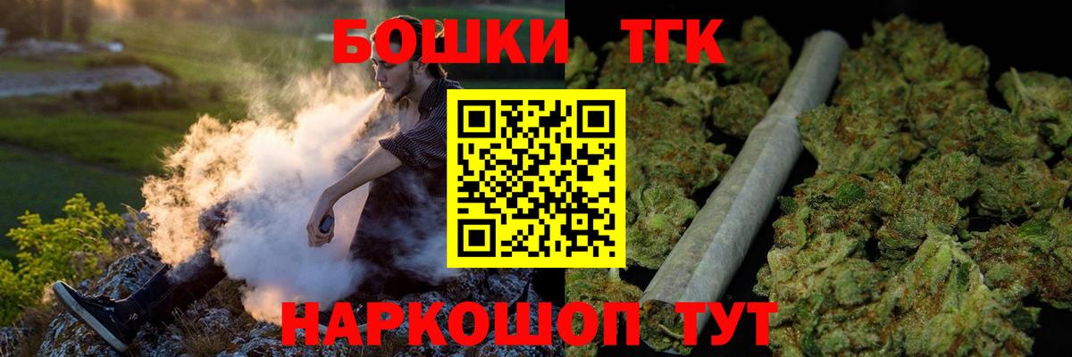 Конопля индика Петрозаводск